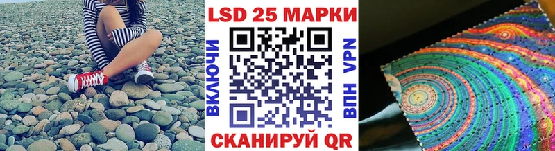 Наркотические марки 1500мкг  KRAKEN   Геленджик  цены  