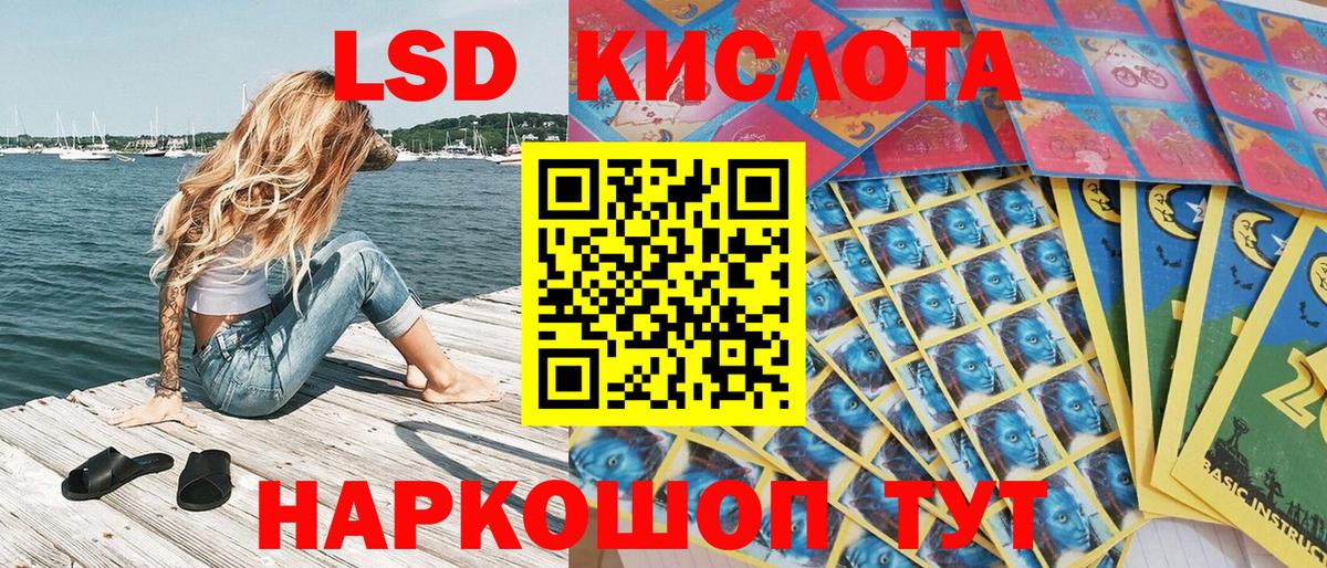 наркотики  Вход с VPN  Геленджик  Марки 25I-NBOMe 1,8мг  Марки 25I-NBOMe 1,8мг  Марки 25I-NBOMe 