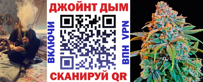 сайты даркнета официальный сайт  Геленджик  Канабис семена 